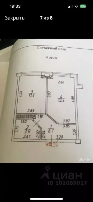 1-к кв. Адыгея, Тахтамукайский район, Яблоновский пгт Шоссейная ул., ... - Фото 1