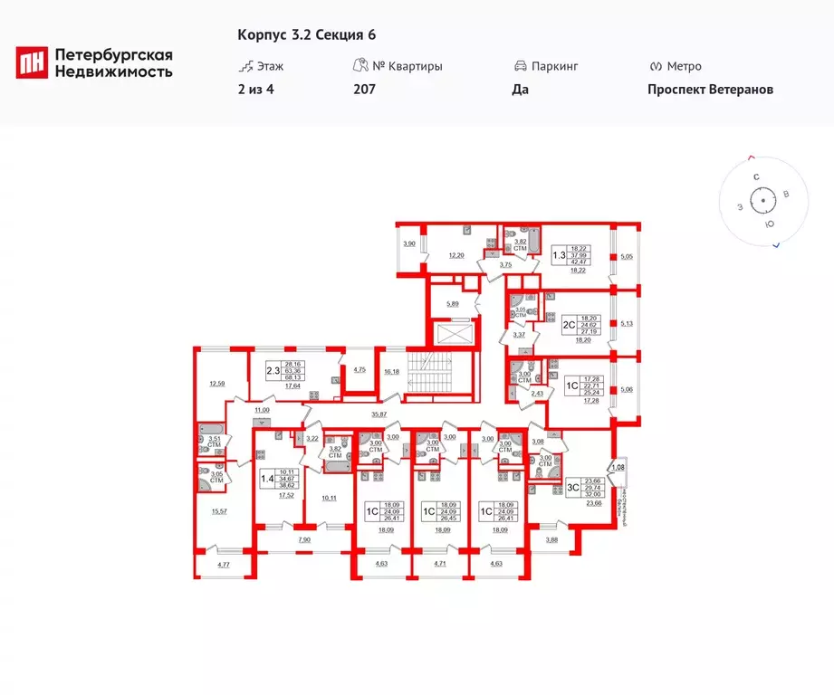 квартира-студия, 24.09 м - Фото 1