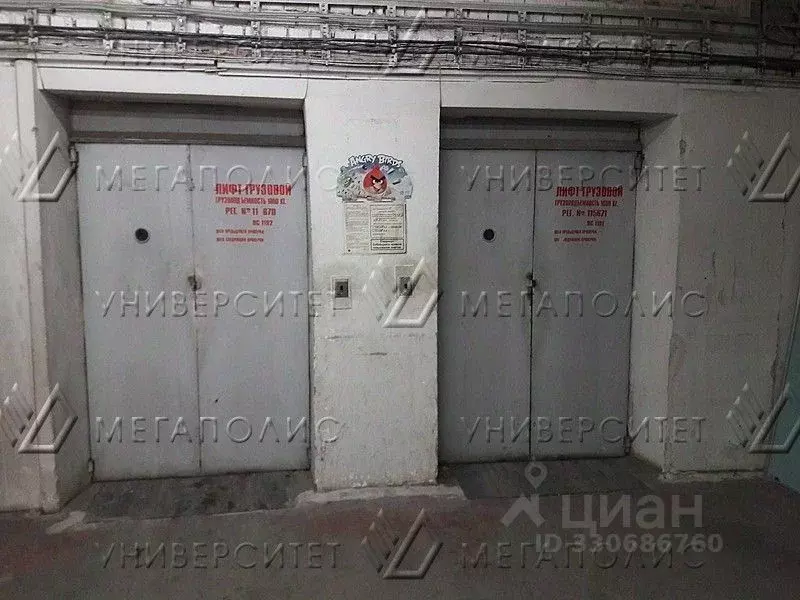 Склад в Москва Полярная ул., 31ВС1 (500 м) - Фото 2