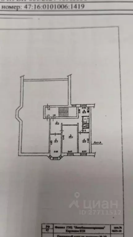 3-к кв. Ленинградская область, Кировск Советская ул., 26 (80.6 м) - Фото 2