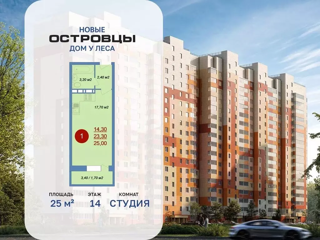Студия Московская область, Люберцы городской округ, д. Островцы, Новые ... - Фото 1
