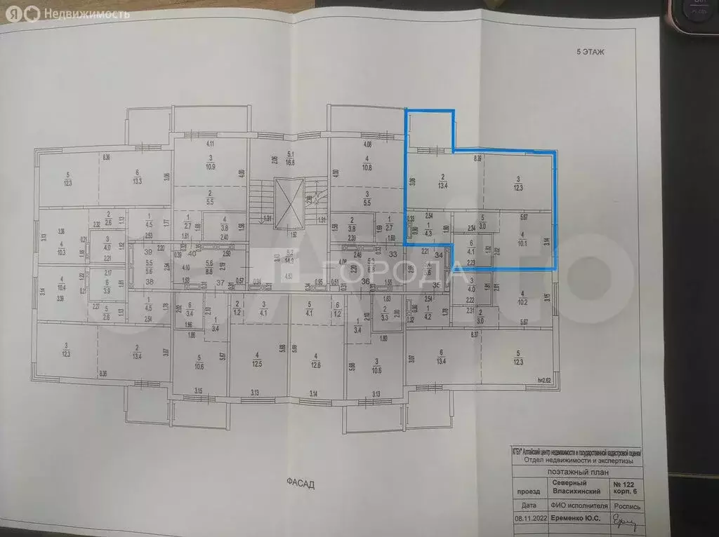 3-комнатная квартира: Барнаул, Северный Власихинский проезд, 122к6 (52 ... - Фото 1