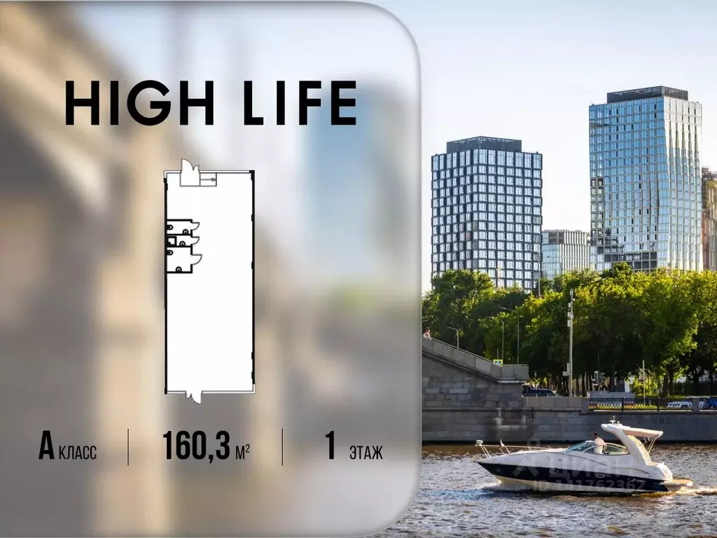 Торговая площадь в Москва Летниковская ул., 11к1 (160 м) - Фото 1