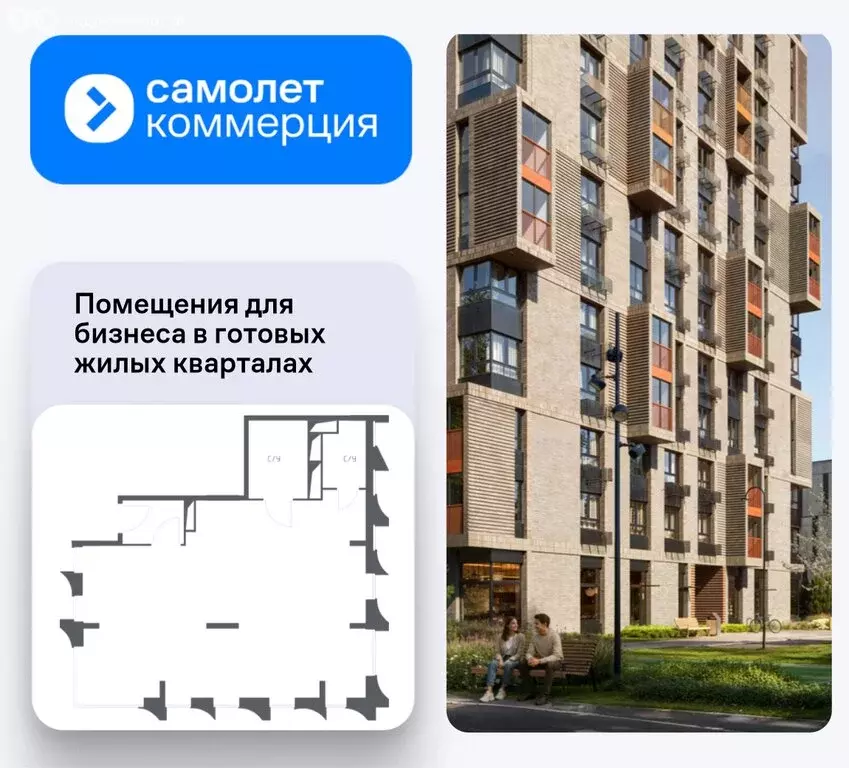 Помещение свободного назначения (84.8 м) - Фото 1