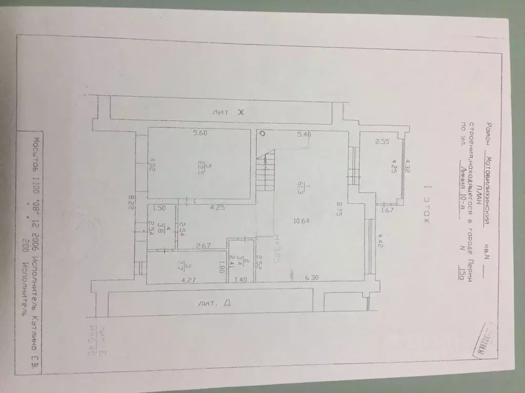 Таунхаус в Пермский край, Пермь Верхняя Курья мкр,  (309 м) - Фото 2