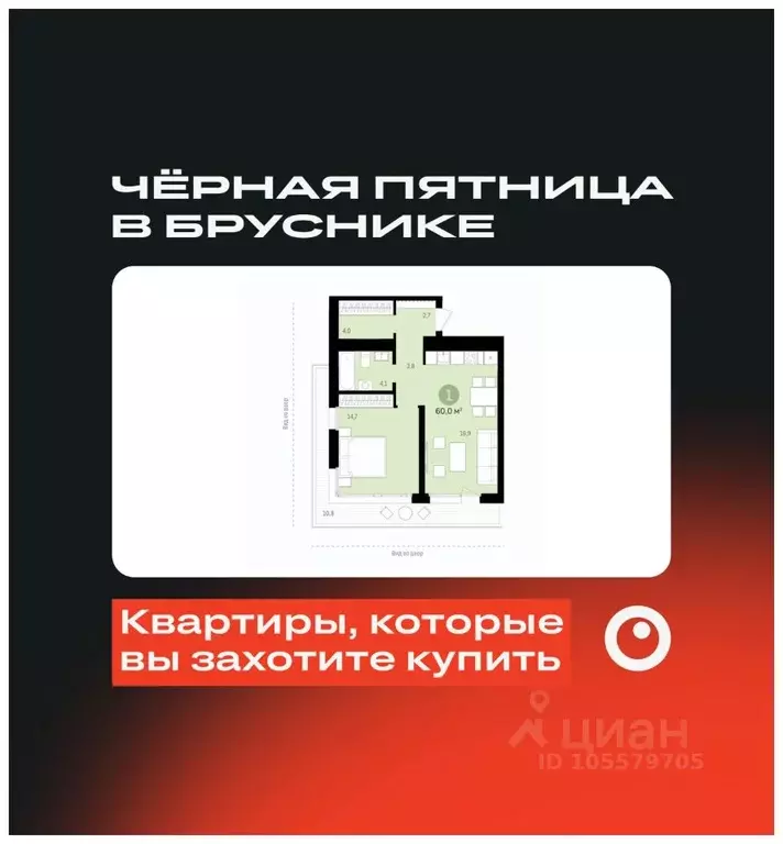 1-к кв. Новосибирская область, Новосибирск ул. Аэропорт, 23/1 (59.55 ... - Фото 0