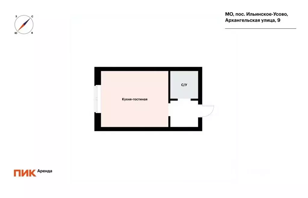 Студия Московская область, Красногорск городской округ, пос. ... - Фото 2