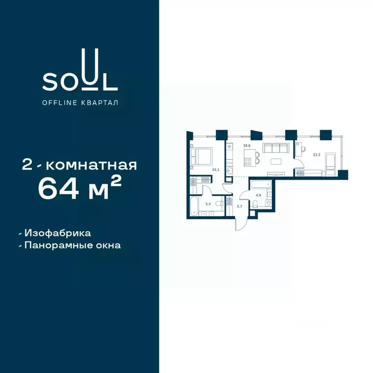 2-к кв. Москва Часовая ул., 28к8 (64.0 м) - Фото 0