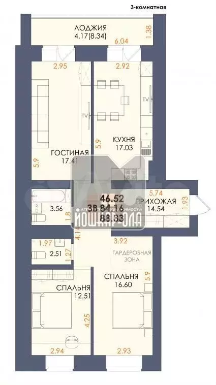3-к. квартира, 88 м, 10/14 эт. - Фото 1