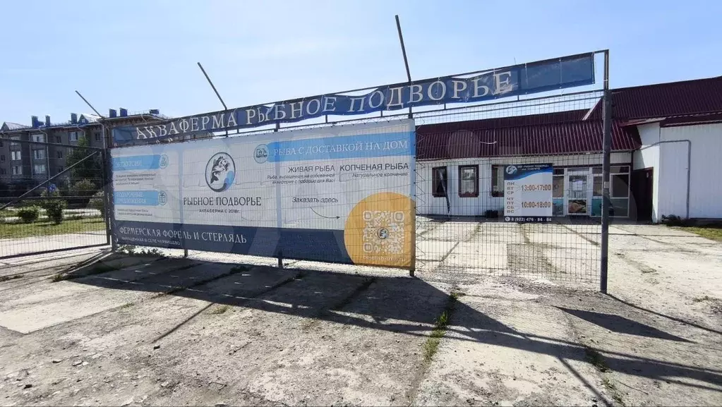 Производство, 1500 м - Фото 0