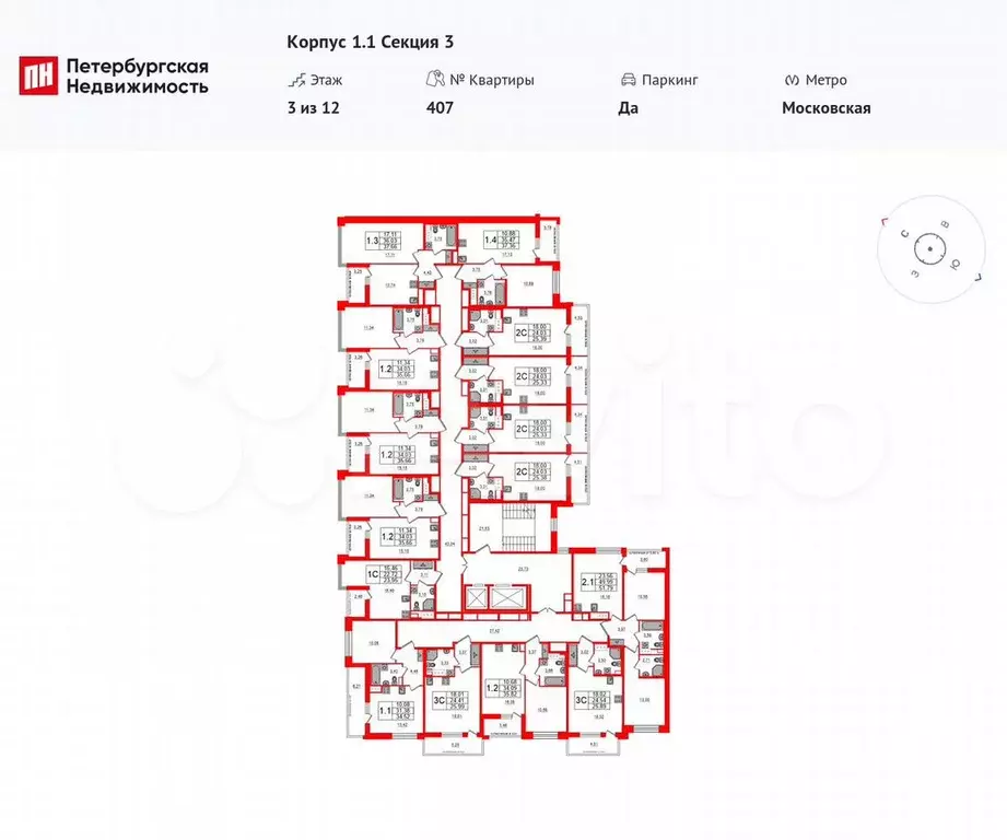 1-к. квартира, 36 м, 3/12 эт. - Фото 1