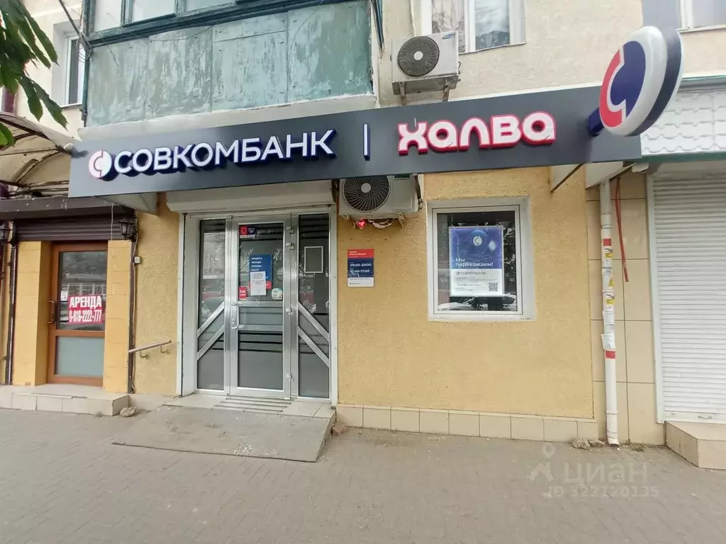 Помещение свободного назначения в Краснодарский край, Краснодар ... - Фото 1