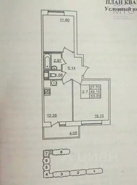 2-к кв. Ленинградская область, Всеволожский район, Заневское городское ... - Фото 2