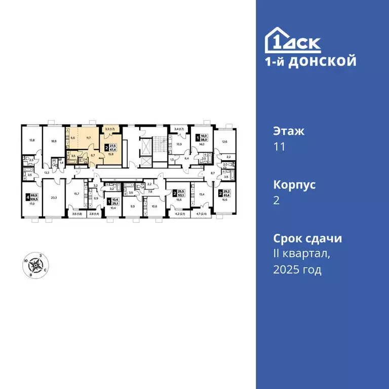 2-комнатная квартира: деревня Сапроново, ЖК 1-й Донской, 2 (47.4 м) - Фото 1