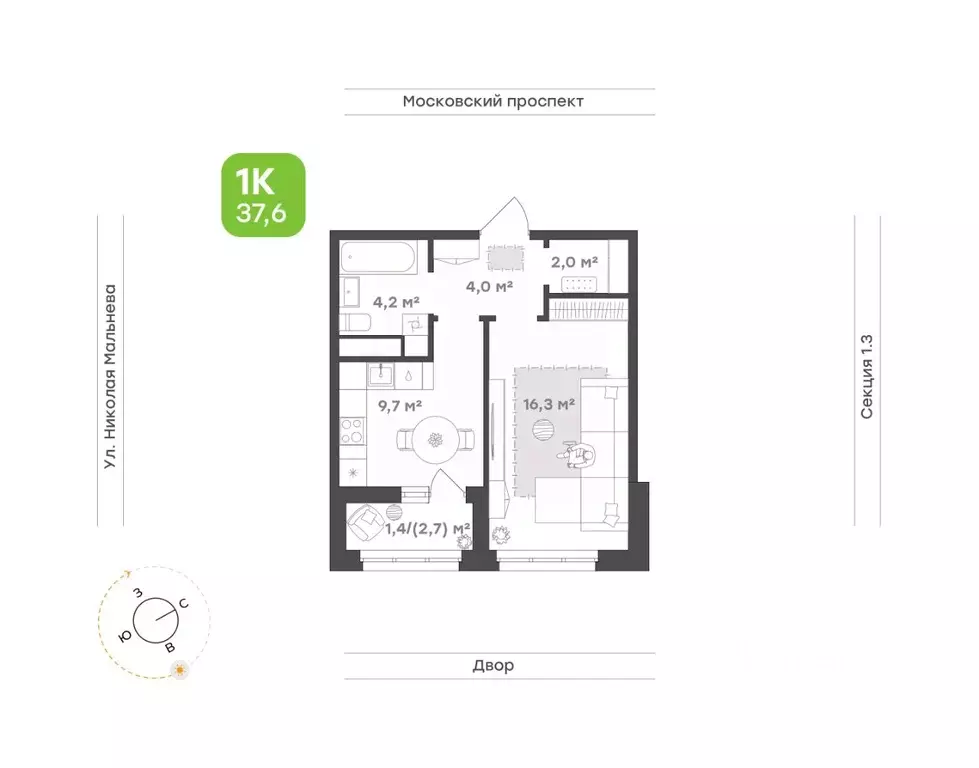 1-к кв. Татарстан, Набережные Челны ул. Николая Мальнева, 2 (37.6 м) - Фото 0