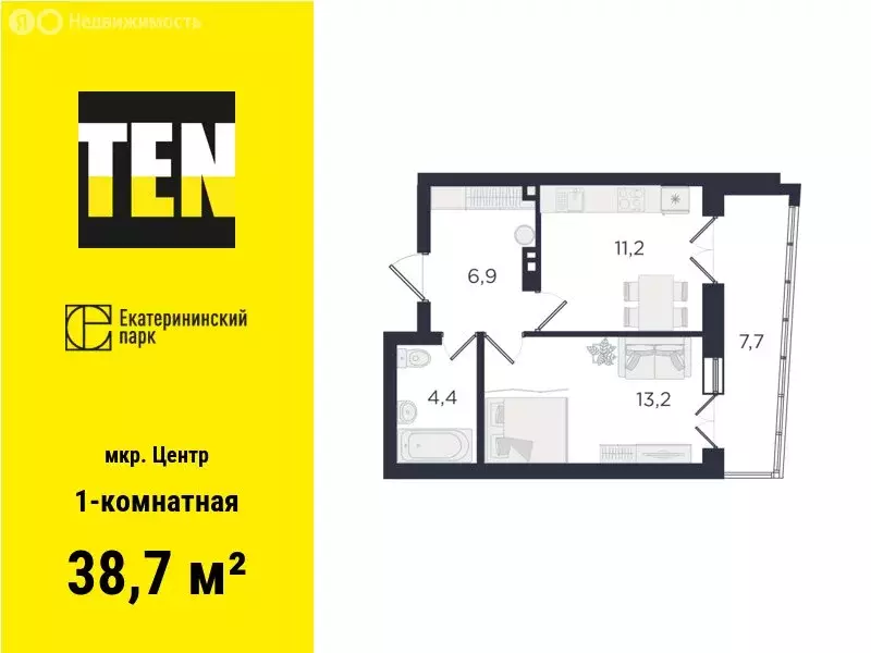 1-комнатная квартира: Екатеринбург, улица Свердлова, 32Б (38.7 м) - Фото 0