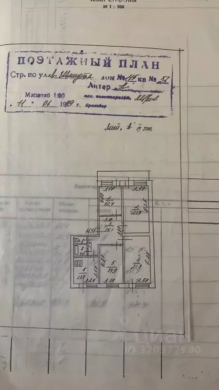 4-к кв. Дагестан, Махачкала ул. Магидова, 115 (101.3 м) - Фото 0
