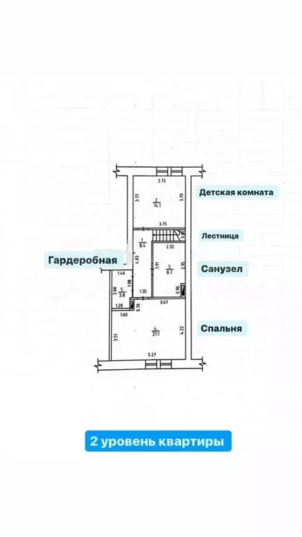 4-к. квартира, 130,9 м, 8/9 эт. - Фото 1