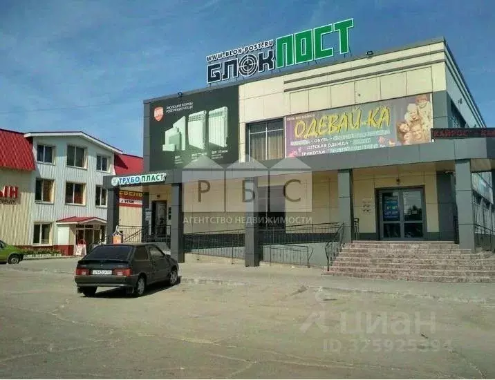 Помещение свободного назначения в Саратовская область, Балаково ул. ... - Фото 1