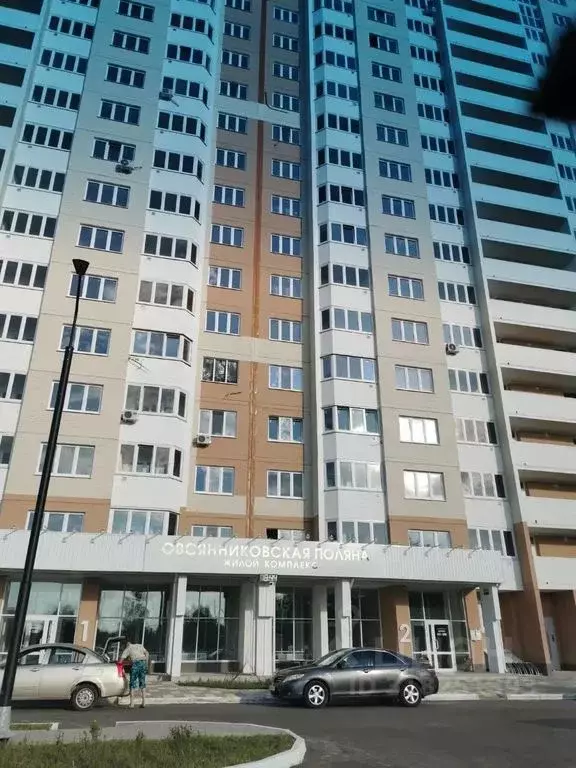 1-к кв. Орловская область, Орел Московское ш., 54Б (40.0 м) - Фото 1