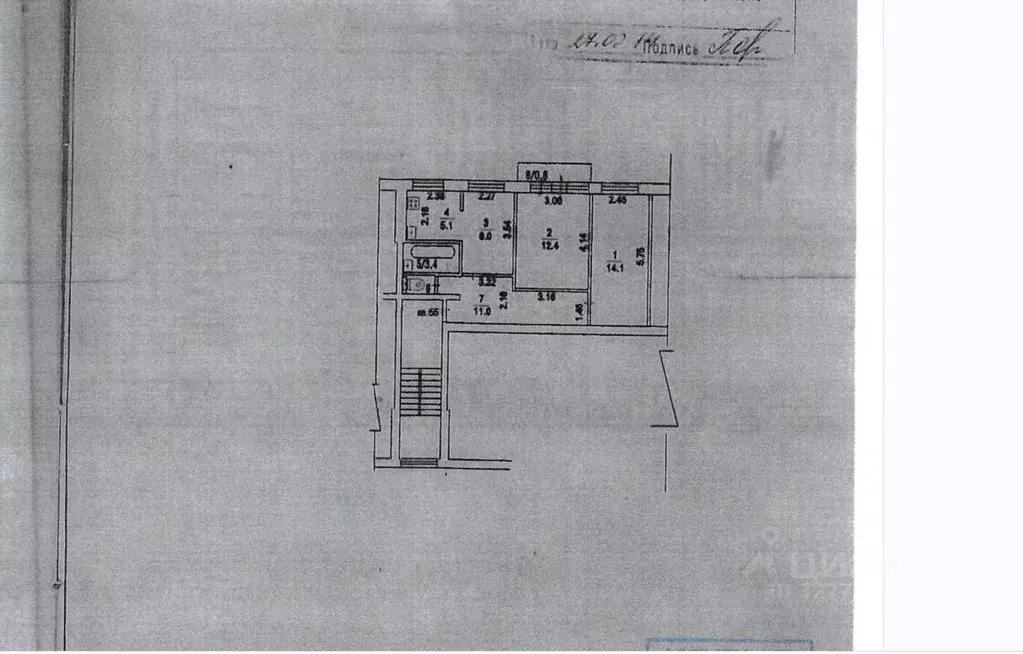 Свободной планировки кв. Московская область, Пушкинский городской ... - Фото 1