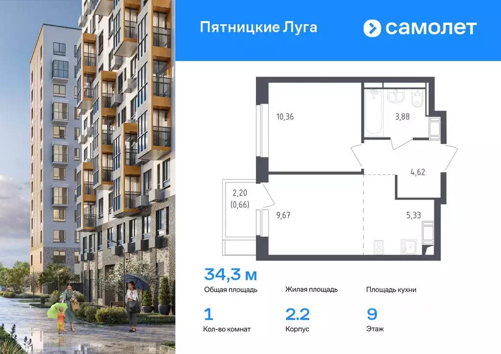 1-к кв. Московская область, Химки городской округ, д. Юрлово Пятницкие ... - Фото 0