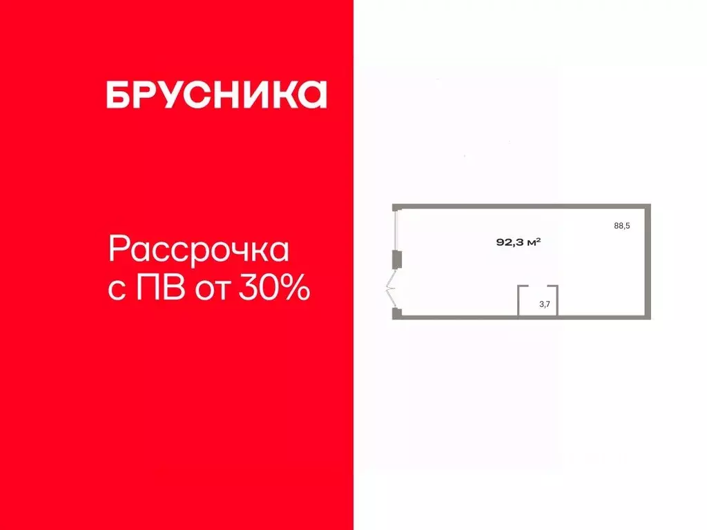 Помещение свободного назначения в Тюменская область, Тюмень Зарека ... - Фото 1