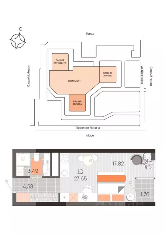 Студия Крым, Евпатория просп. Ленина, 60 (27.65 м) - Фото 1