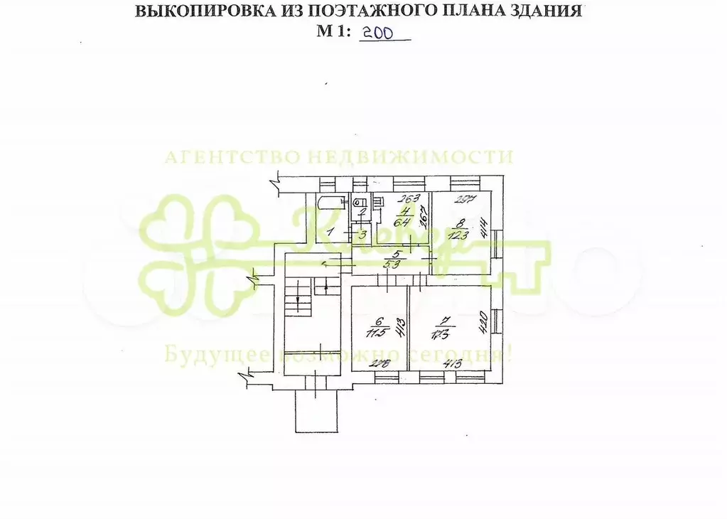 Комната 17,3 м в 3-к., 1/4 эт. - Фото 0