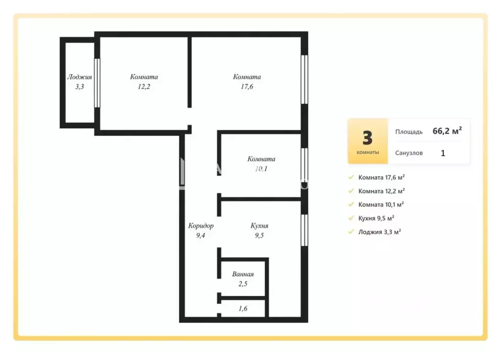 3-к кв. Санкт-Петербург ул. Кржижановского, 15 (62.9 м) - Фото 2