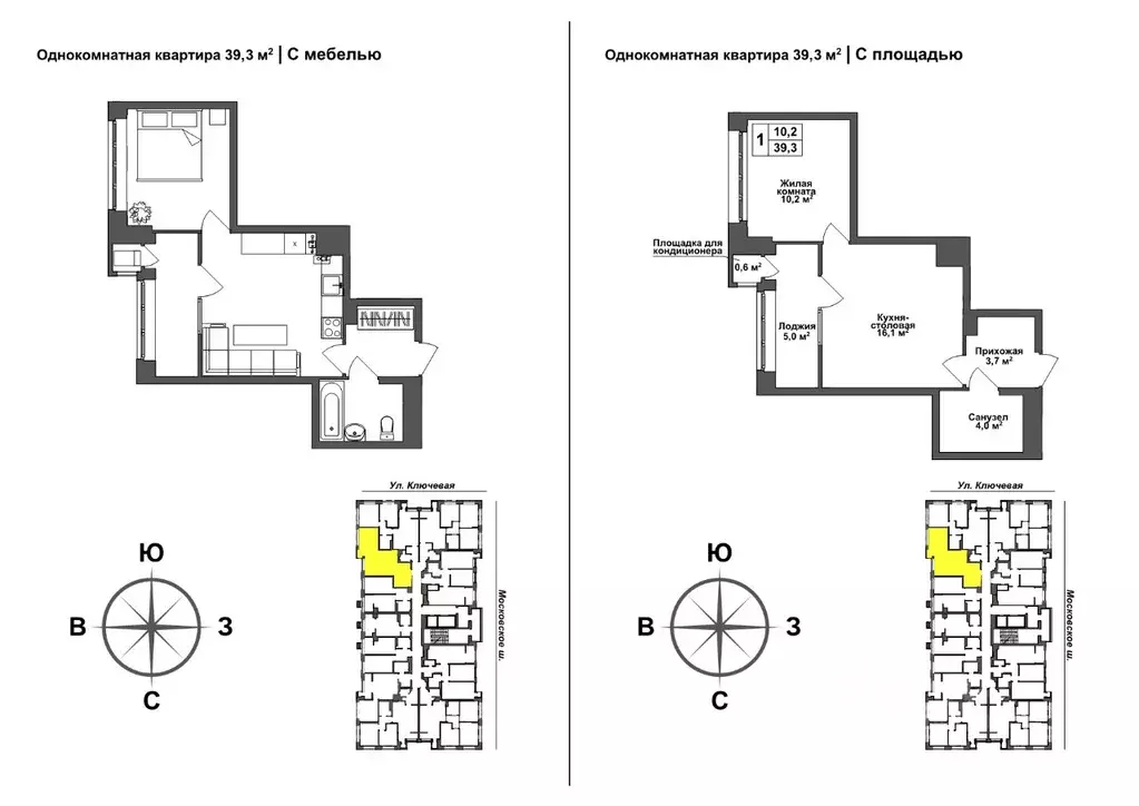 1-к кв. Тульская область, Тула пос. Горелки, Ключевая ул., 8 (38.3 м) - Фото 0