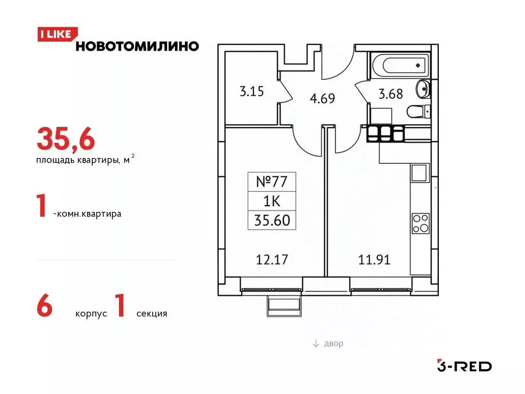 1-к кв. Московская область, Люберцы городской округ, Томилино пгт, ... - Фото 0