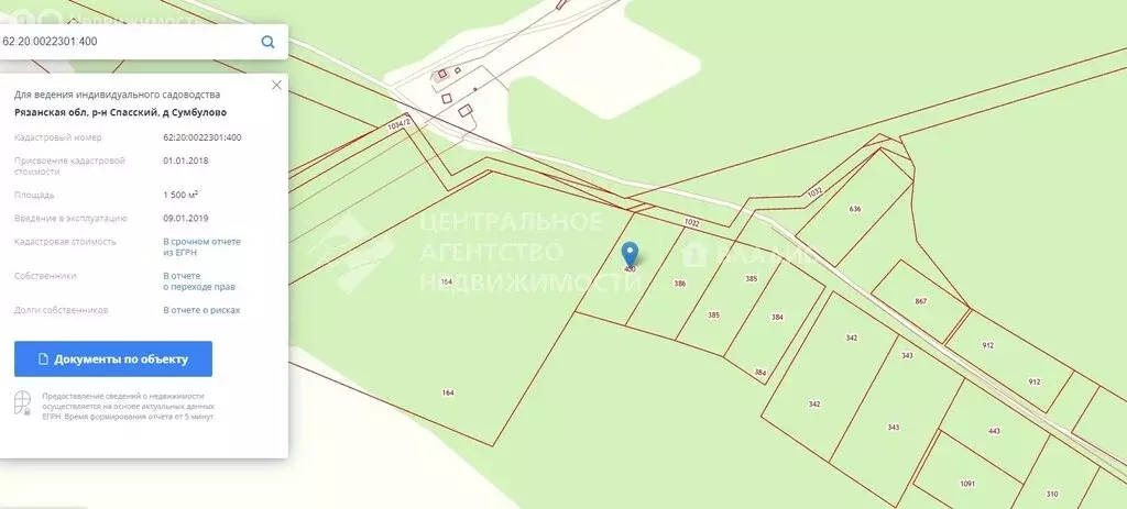 Участок в Рязанская область, Спасский муниципальный округ, деревня ... - Фото 2