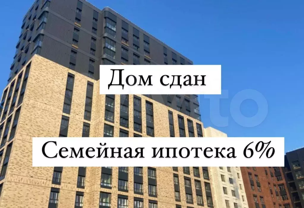 2-к. квартира, 67,3 м, 10/17 эт. - Фото 0