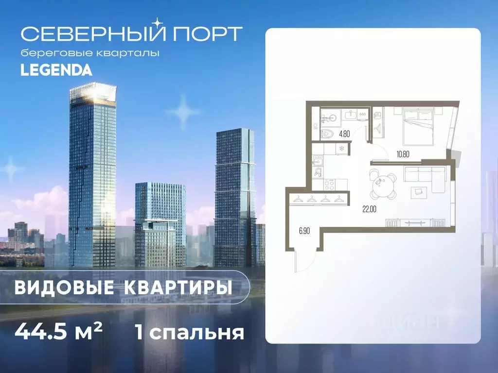 1-к кв. Москва Северный порт жилой комплекс (44.5 м) - Фото 0