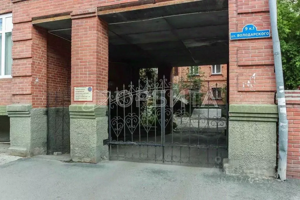 3-к кв. Тюменская область, Тюмень ул. Володарского, 9к1 (137.8 м) - Фото 1