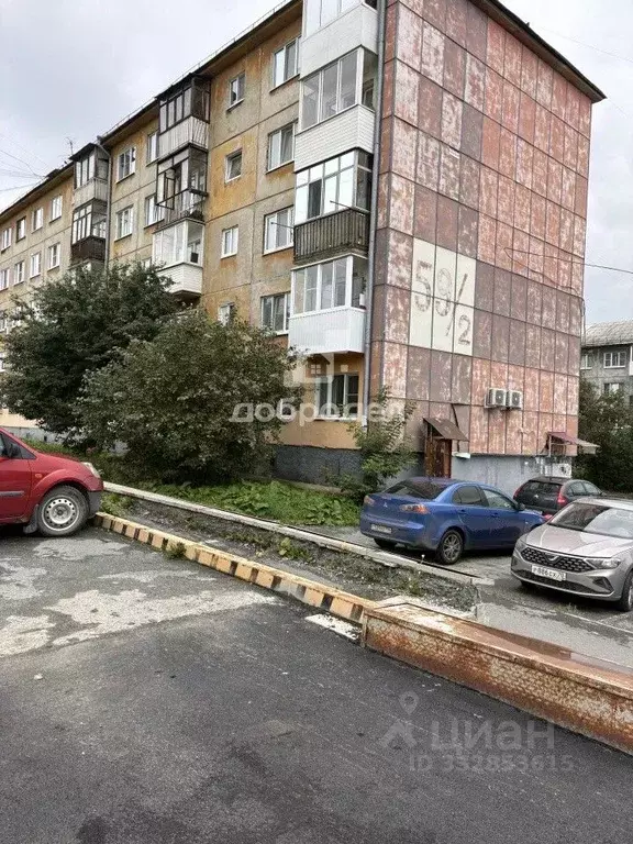 1-к кв. Свердловская область, Первоуральск ул. Ватутина, 59/2 (27.9 м) - Фото 1