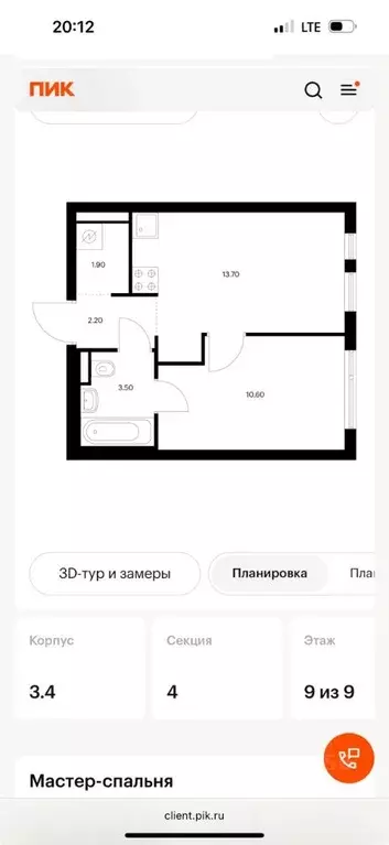 1-к кв. Московская область, Красногорск городской округ, д. Глухово  ... - Фото 0