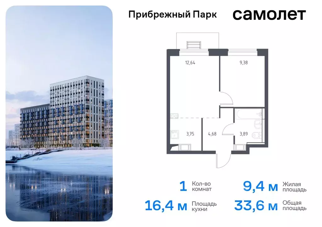 1-к кв. Московская область, Домодедово городской округ, с. Ям ул. ... - Фото 0