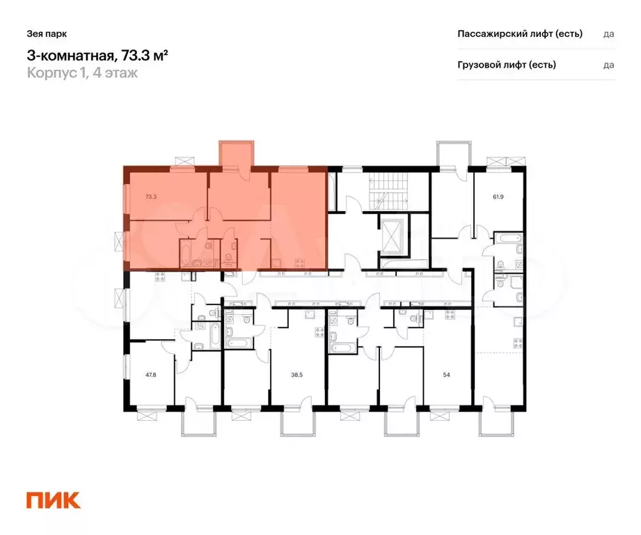 3-к. квартира, 73,3 м, 4/9 эт. - Фото 1