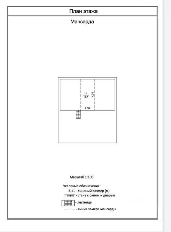 Дом в Тверская область, Калининский муниципальный округ, д. Симоново ... - Фото 2
