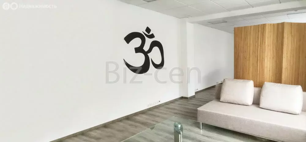 Офис (102.7 м) - Фото 2