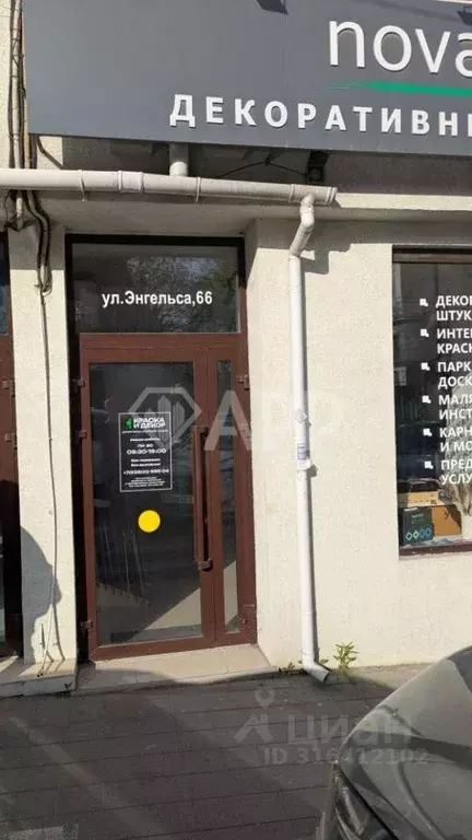 Торговая площадь в Краснодарский край, Новороссийск ул. Энгельса, 66 ... - Фото 0