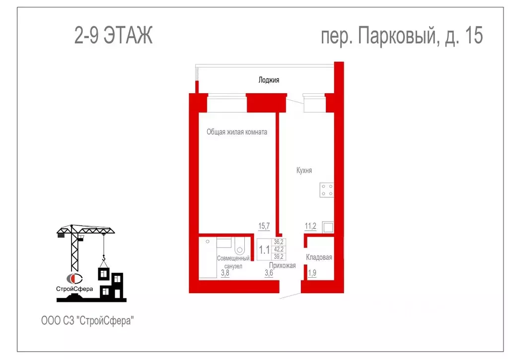 1-к кв. Забайкальский край, Чита Сосновый Бор мкр,  (42.2 м) - Фото 1