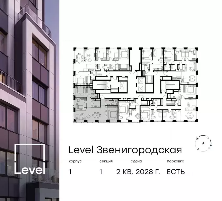 4-к кв. Москва Левел Звенигородская жилой комплекс (96.1 м) - Фото 1