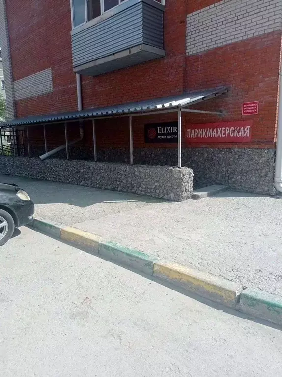 Офис в Новосибирская область, Искитим Южный мкр, 28В (18 м) - Фото 1