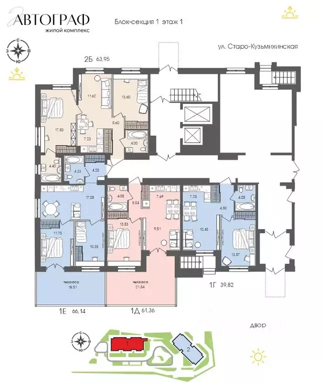 1-к кв. Иркутская область, Иркутск Энергетиков мкр,  (61.36 м) - Фото 1