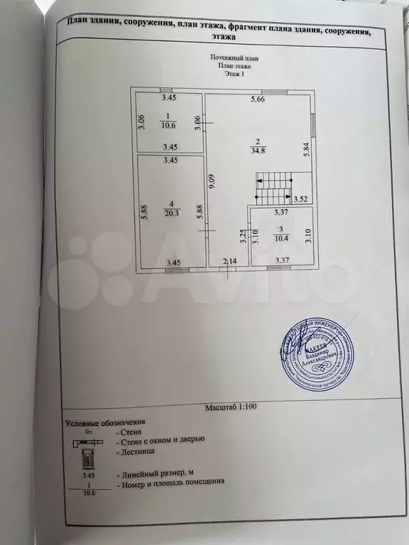 Дом 164 м на участке 6 сот. - Фото 0