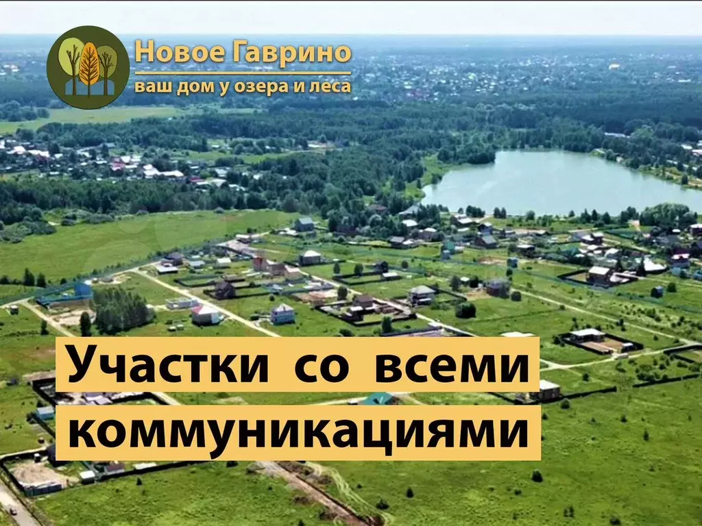 Участок 7,5 сот. (ИЖС) - Фото 1