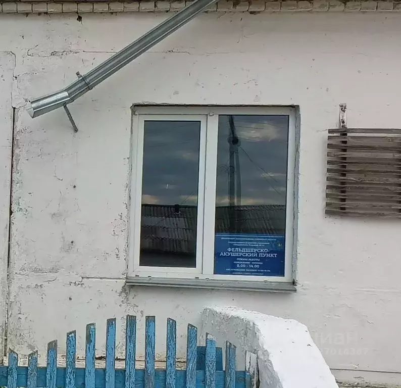 Помещение свободного назначения в Курганская область, Куртамышский ... - Фото 1